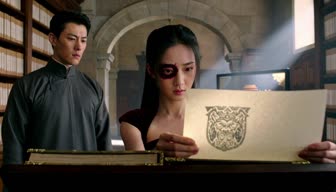 Blood-Oath — Altered marriage records expose a state conspiracy.